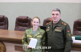 В Институте пограничной службы наградили победителей конкурса «Беларусь помнит. Сороковые роковые»