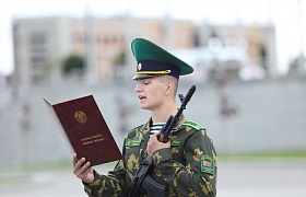 Торжественное принятие присяги курсантами Института пограничной службы Республики Беларусь 