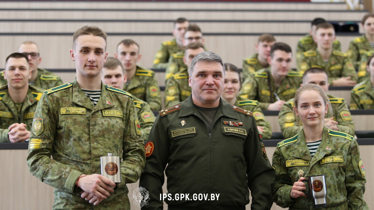 В Институте пограничной службы наградили победителей конкурса «Беларусь помнит. Сороковые роковые»