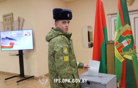 В Институте пограничной службы курсанты и офицеры приняли участие в голосовании