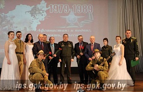 В канун Дня памяти воинов-интернационалистов в Институте пограничной службы состоялся вечер-памяти