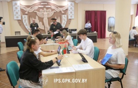 Вступительная кампания в ИПС РБ - 2023