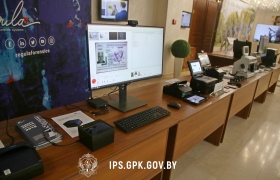 В Минске проходит научно-практическая конференция по пограничной безопасности