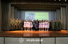 Курсанты Института пограничной службы встретились с семьей Василия Климовских