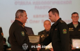 День учителя в Институте пограничной службы