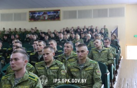 Единый день информирования прошел в Институте