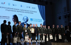 Успех на международном конкурсе в Москве!!!