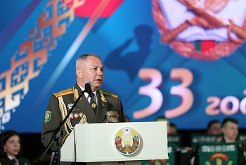 Институту пограничной службы Республики Беларусь — 33! 