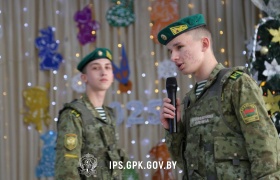 Пограничники приняли участие в акции «Наши дети»