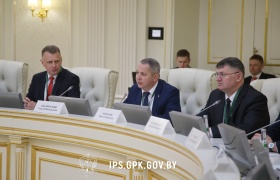 В Минске проходит научно-практическая конференция по пограничной безопасности