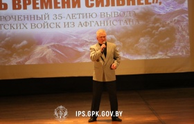 "Память времени сильнее"