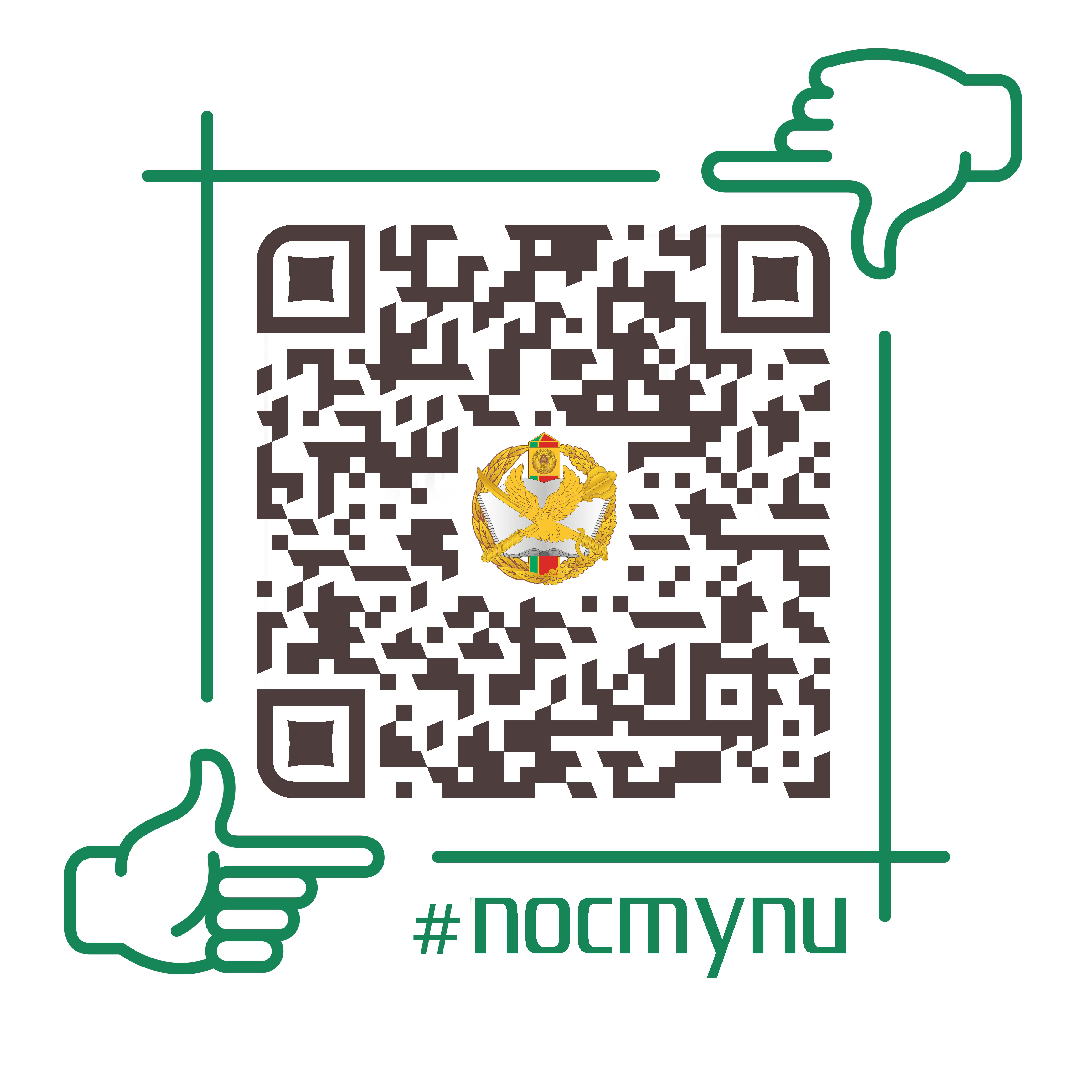 В Институте пограничной службы состоится день открытых дверей