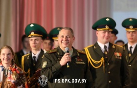 В Минске отпраздновали 85-летие со дня образования первого ансамбля погранвойск БССР