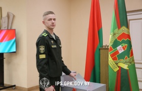 В Институте пограничной службы курсанты и офицеры приняли участие в голосовании