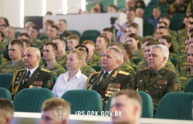 Институту пограничной службы Республики Беларусь — 33! 