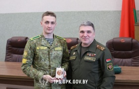 В Институте пограничной службы наградили победителей конкурса «Беларусь помнит. Сороковые роковые»