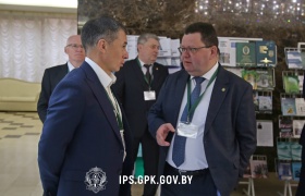 В Минске проходит научно-практическая конференция по пограничной безопасности