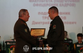День учителя в Институте пограничной службы
