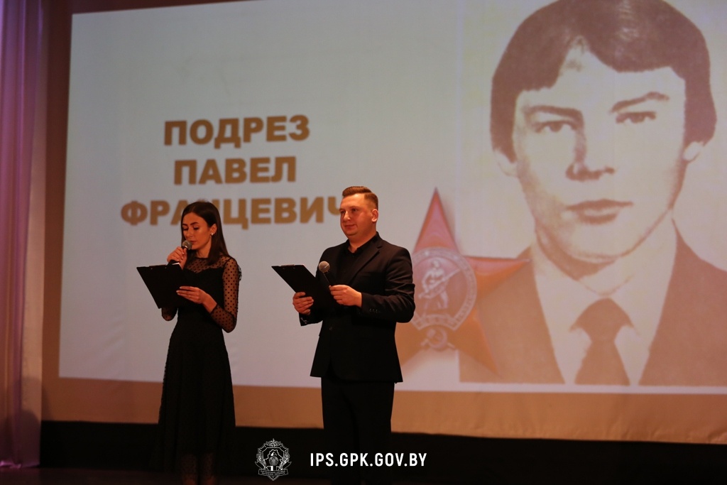 "Память времени сильнее"