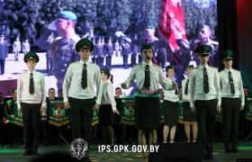 Институту пограничной службы Республики Беларусь — 33! 